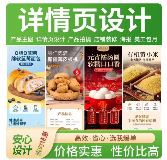 成都电商代运营服务优选 老店盘活、AI拓客与广告业务的全域破局之道