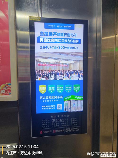 内江市依波数码广告有限责任公司最新信息汇总（地址·联系人·联系方式·业务范围）
