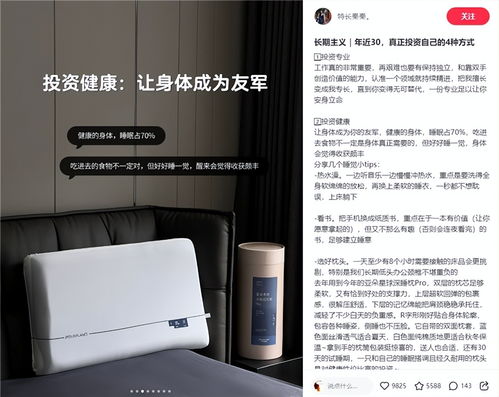 不息广告 以小红书香野，编织品牌生命的第二增长曲线