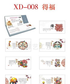 厂家直销2013蛇年商务记事周历，28×13cm广告台历价格与图片详解